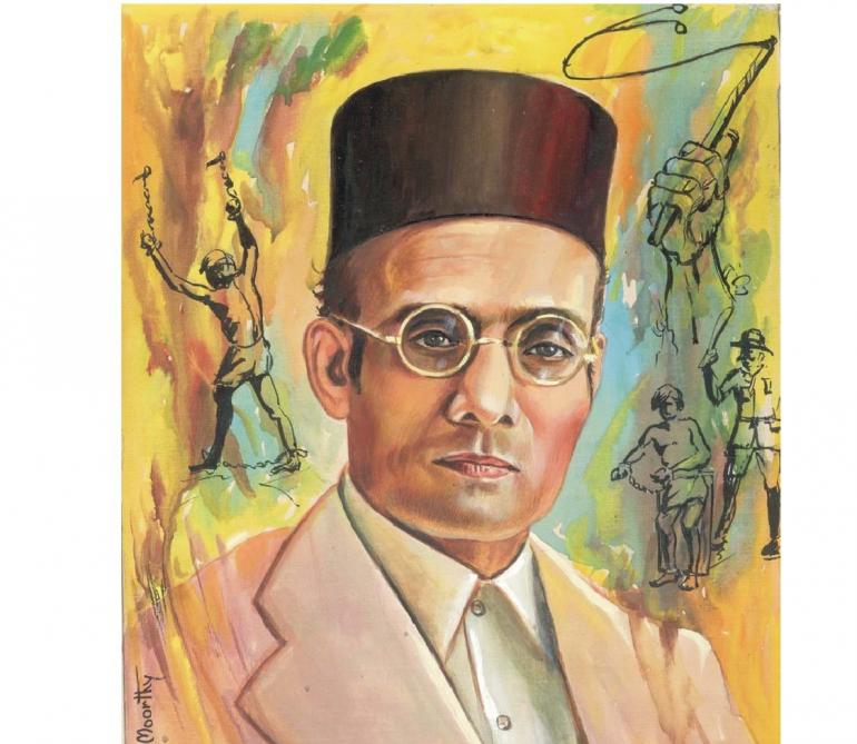 সাভারকার