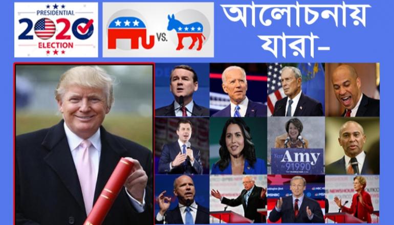 জাতীয় নির্বাচন ৩ নভেম্বর