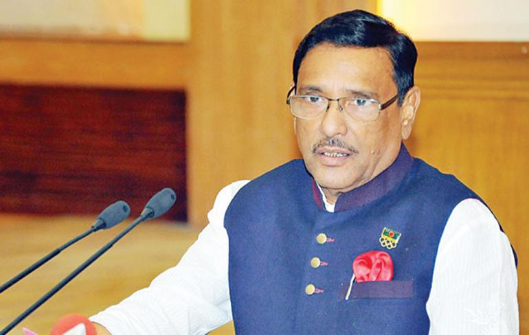 ওবায়দুল কাদের