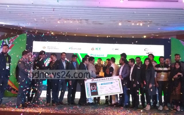 স্টার্টআপ প্রতিযোগিতা ‘স্টার্টআপ ওয়ার্ল্ড কাপ’ বাংলাদেশ পর্বে বিজয়ী হয়েছে আর্টিফিশিয়াল ইনটেলিজেন্স বা এআই ভিত্তিক উদ্যোগ ‘গেজ টেকনোলজিস’।