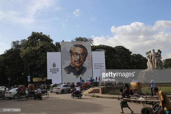 জাতির জনক বঙ্গবন্ধু শেখ মুজিবুর রহমান