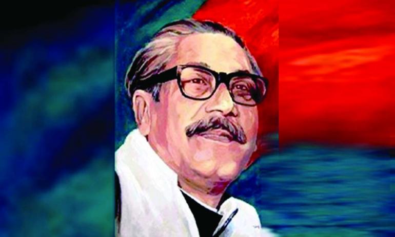 বঙ্গবন্ধু শেখ মুজিবুর রহমান