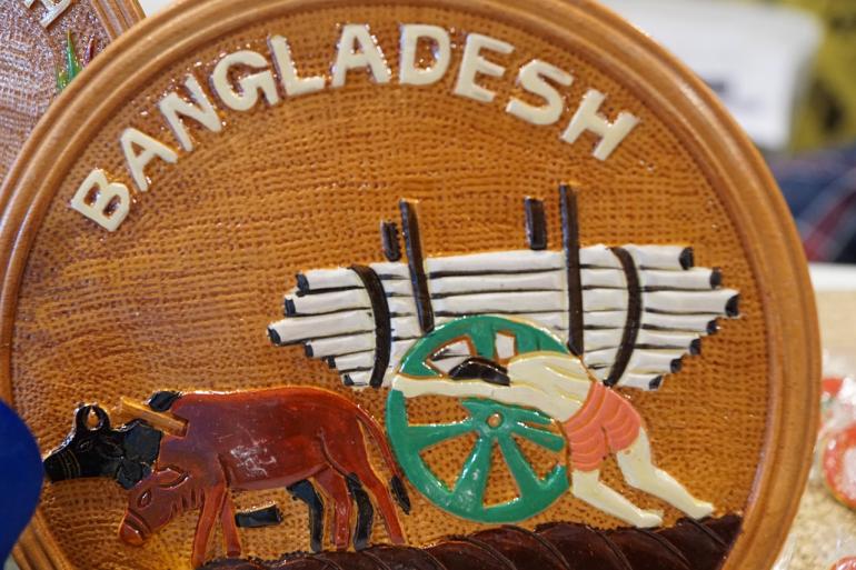 বাংলাদেশ