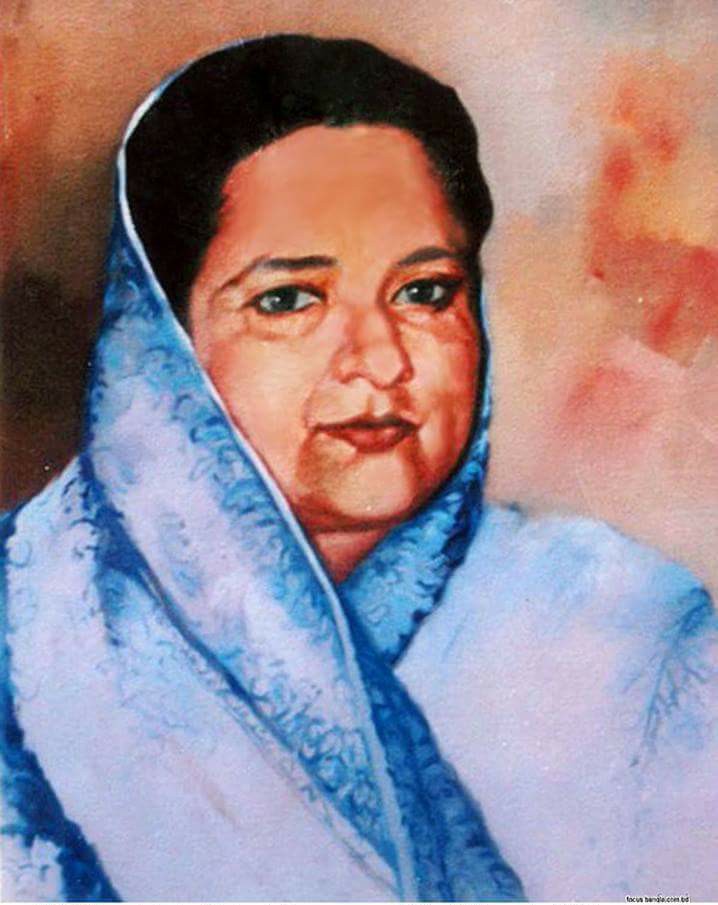 বঙ্গমাতা শেখ ফজিলাতুন্নেছা মুজিব