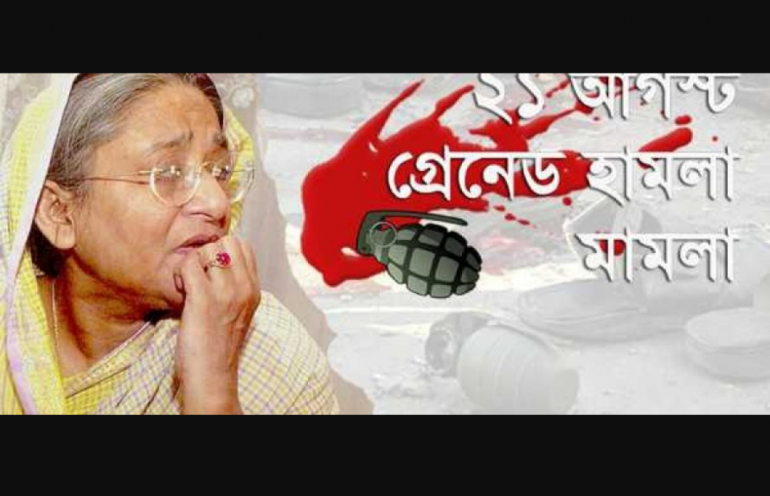 প্রধানমন্ত্রী শেখ হাসিনা