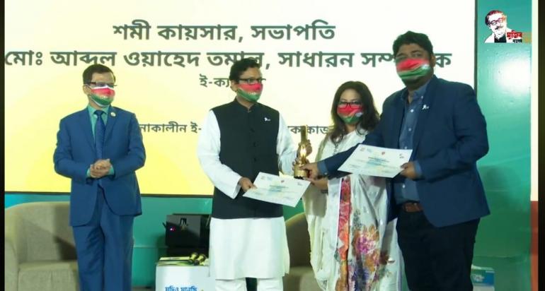 ই-ক্যাবের সভাপতি শমী কায়সার ও জেনারেল সেক্রেটারী মোহাম্মদ আব্দুল ওয়াহেদ তমাল এর হাতে এই পুরষ্কার তুলে দেয়া হয়
