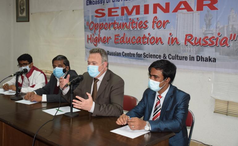 educational seminar