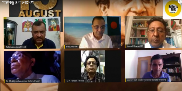 “বঙ্গবন্ধু ও বাংলাদেশ”একটি রিসার্চধর্মী ধারাবাহিক আলোচনা অনুষ্ঠান শুরু করেছে এন্টারপ্রেনার বাংলাদেশ।