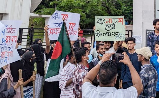 ছবি: বাসস