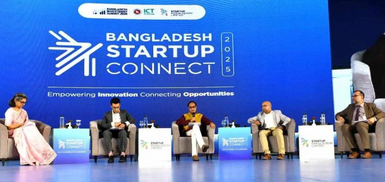 স্টার্টআপ খাতের জন্য যে নতুন অর্থায়ন নীতিমালা ঘোষণা