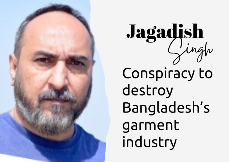 প্রতারণা ও জালিয়াতির একাধিক মামলায় গ্রেপ্তার জগদীশ সিং