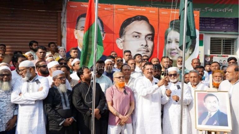 রাজশাহীতে শহীদ জিয়ার ৪৫তম শাহাদাত বার্ষিকী পালিত