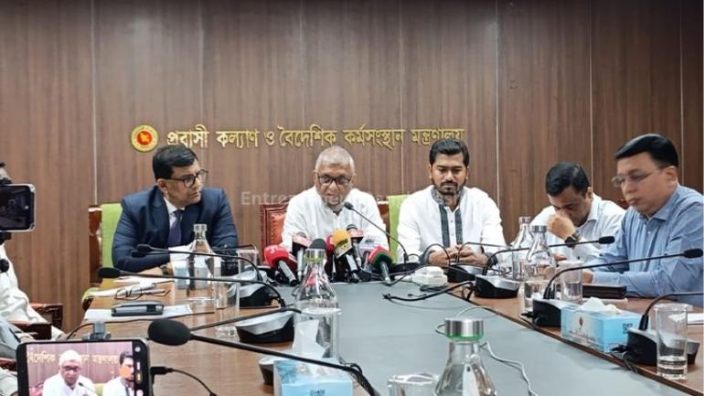প্রবাসীদের জন্য একক ‘প্রবাসী কার্ড’ চালুর পরিকল্পনা, কারেন্সি ও রেমিটেন্স সুবিধা যুক্ত করার কথা ভাবছে সরকার