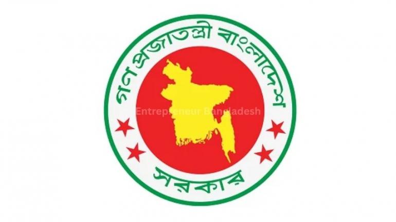 রাষ্ট্রীয় ঋণ গ্যারান্টির বিপরীতে ০.২৫ শতাংশ হারে ফি নেবে সরকার