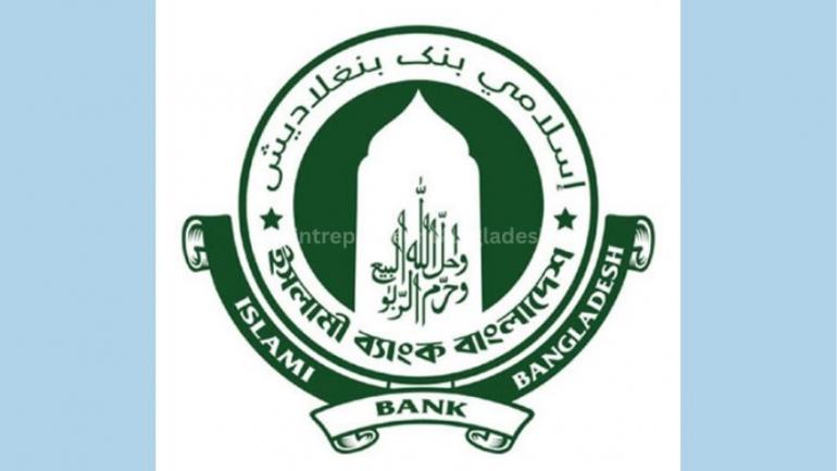 ১ ঘণ্টা কলম বিরতি পালনের নির্দেশনা নেই, সেবা না দিলে ব্যবস্থা: ইসলামী ব্যাংকের এমডি