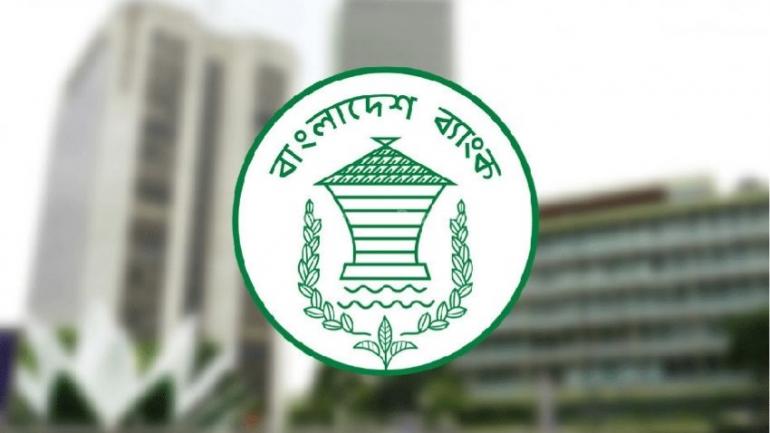 তৈরি পোশাকের ওপর নির্ভরতা কমাতে ৩ হাজার কোটি টাকার বিশেষ তহবিল