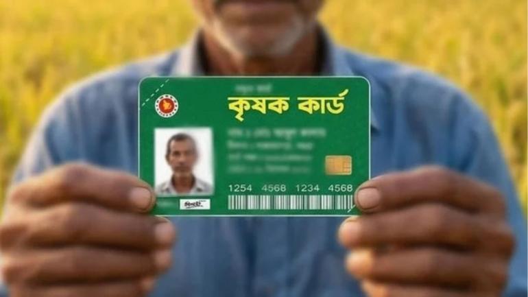 বাজেটে কৃষক কার্ডের জন্য ১০০০ কোটি টাকার বেশি বরাদ্দ থাকতে পারে