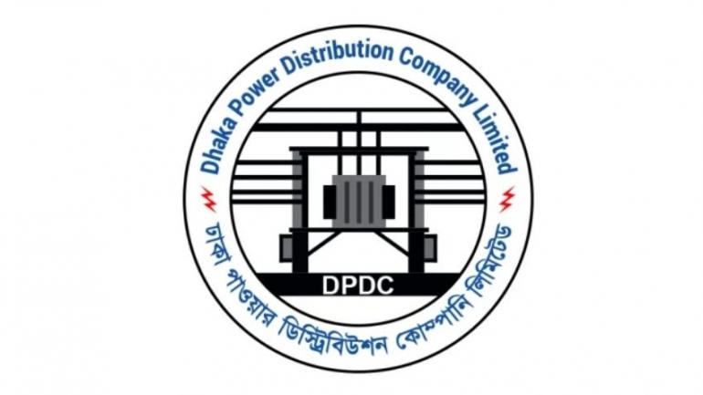 প্রকল্প বহির্ভূতভাবে ডিপিডিসি কর্মকর্তাদের জন্য নির্মিত হচ্ছে সুইমিং পুল-জিমসহ বিলাসবহুল ভবন