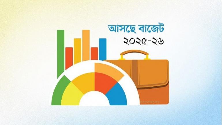 ২০২৫-২৬ অর্থবছরের সংশোধিত বাজেটে সামগ্রিক ব্যয় ২ হাজার কোটি টাকা কমলেও ২৭ মন্ত্রণালয়ের বরাদ্দ বেড়েছে