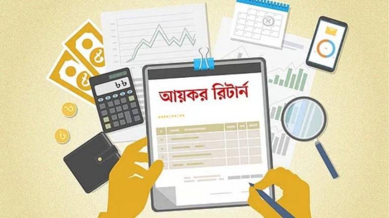 অতিরিক্ত কর ফেরত পাবেন করদাতারা
