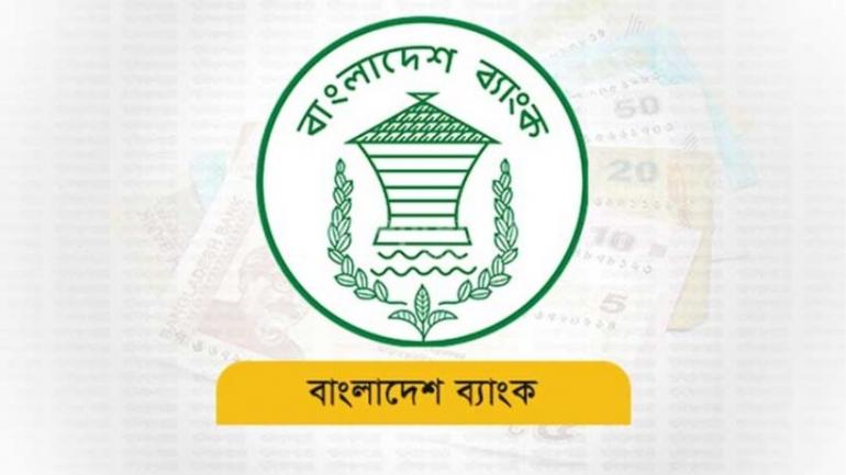 প্রবাসীদের জন্য টাকাভিত্তিক হিসাব চালুর অনুমোদন দিল বাংলাদেশ ব্যাংক