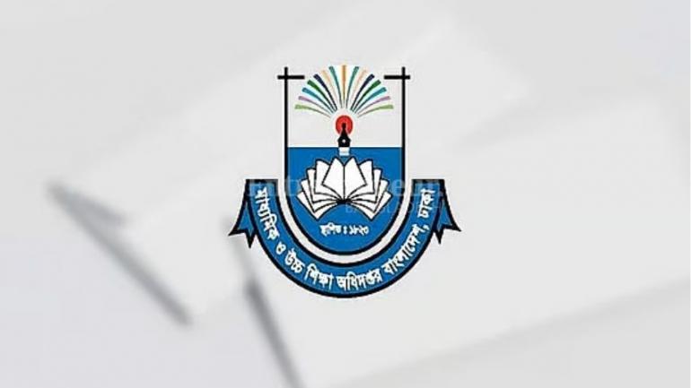 সারা দেশে শুরু হচ্ছে ‘স্টার্টআপ, সায়েন্স প্রজেক্ট ও ইনোভেশন আইডিয়া শোকেসিং প্রোগ্রাম’