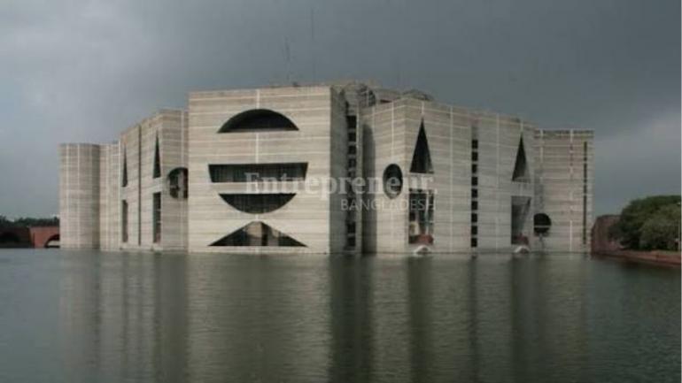 অন্তর্বর্তী সরকারের কর্মকাণ্ড তদন্তের দাবি সংসদে