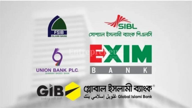 একীভূত ৫ ব্যাংকের আমানতকারীদের টাকা ধাপে ধাপে ফেরত দেওয়া হবে: অর্থমন্ত্রী