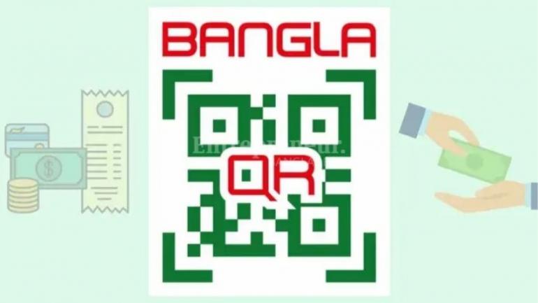 দেশজুড়ে চালু ‘বাংলা কিউআর’, বাস্তবায়নে শুরুতেই ধাক্কা