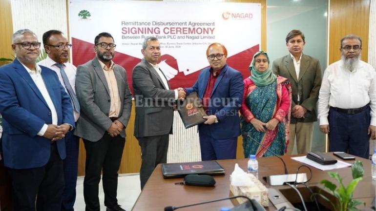 রেমিট্যান্স সেবা সহজ করতে রূপালী ব্যাংক ও নগদের মধ্যে চুক্তি