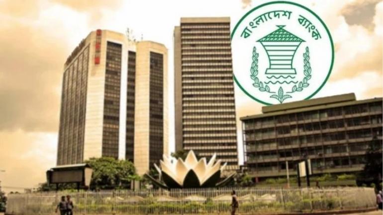 বন্ধ শিল্পকারখানা চালু করতে ২০ হাজার কোটি টাকার প্রি-ফাইন্যান্স স্কিমের গাইডলাইন জারি বাংলাদেশ ব্যাংকের
