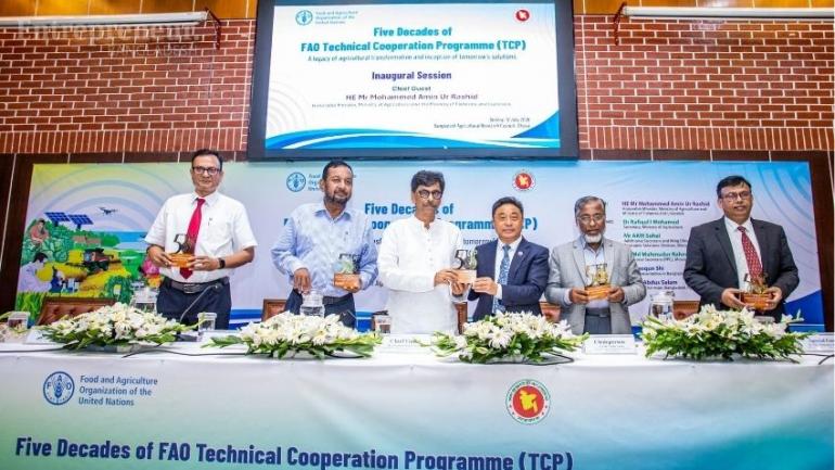 বাংলাদেশে এফএও-এর টিসিপির ৫০ বছর উদযাপন, পাঁচ নতুন উদ্যোগের উদ্বোধন