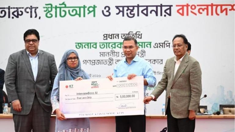 জামানত ছাড়াই ৫ কোটি টাকা ঋণ পাবে তরুণ উদ্যোক্তারা : প্রধানমন্ত্রী