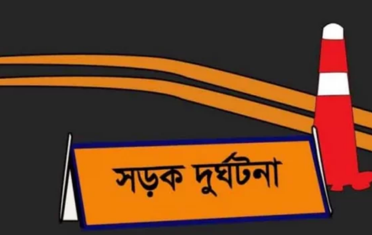 প্রতিকী ছবি