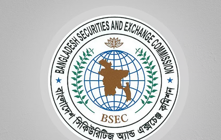 পুঁজিবাজার নিয়ন্ত্রক সংস্থা বাংলাদেশ সিকিউরিটিজ অ্যান্ড এক্সচেঞ্জ কমিশন (বিএসইসি)